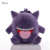 gengar-b2