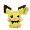pichu-20cm