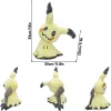 mimikyu-33cm