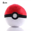8cm-ball