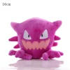 gengar-b1