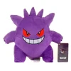 gengar-25cm