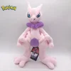 mewtwo-30cm