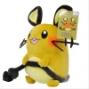 dedenne-25cm