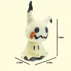 mimikyu-23cm